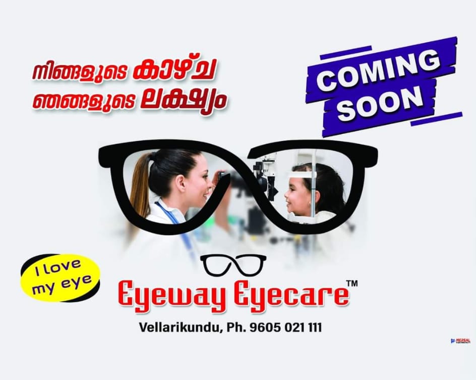 Eyeway Eyecare Vellarikundu